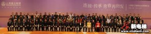 新电梯早新闻 12月31日 星期二 农历腊月初六