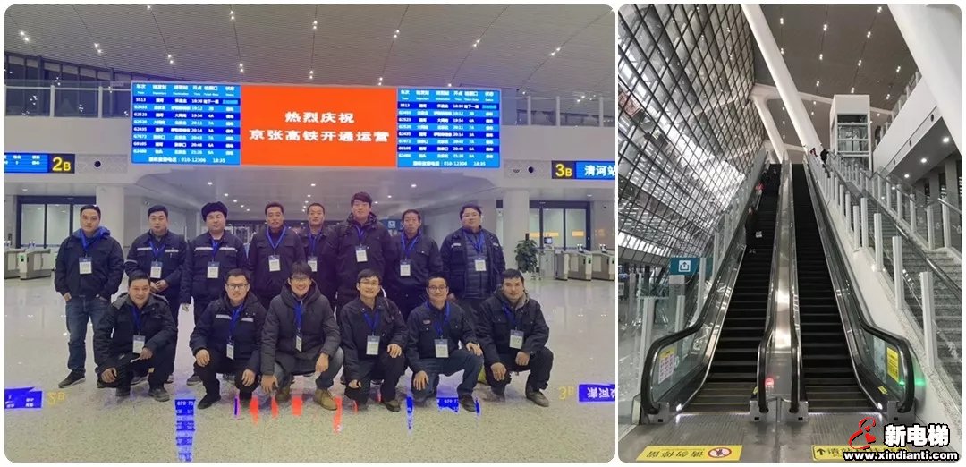 助力百年跨越 筑梦伟大复兴 | 康力电梯服务京张高铁正式开通(图3) 助力百年跨越 筑梦伟大复兴 | 康力电梯服务京张高铁正式开通(图3)