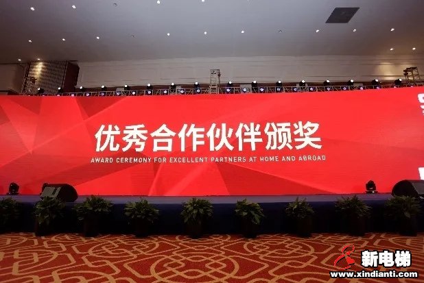 合心合力 创赢未来|森赫电梯2020年全球合作伙伴营销年会圆满召开(图8) 合心合力 创赢未来|森赫电梯2020年全球合作伙伴营销年会圆满召开(图8)