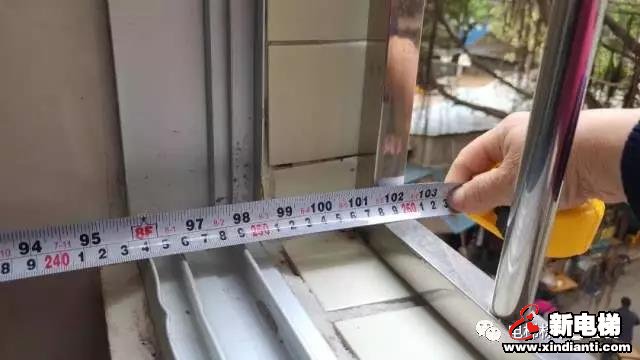 新电梯早新闻 1月8日 星期三 农历腊月十四(图6) 新电梯早新闻 1月8日 星期三 农历腊月十四(图6)