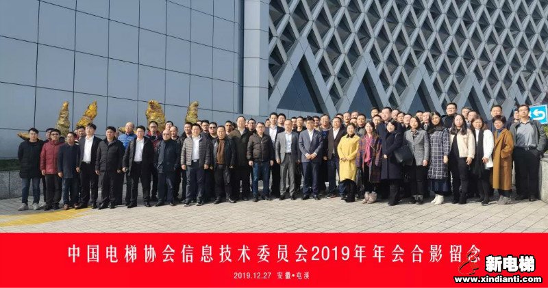 新电梯早新闻 1月10日 星期五 农历腊月十六(图1) 新电梯早新闻 1月10日 星期五 农历腊月十六(图1)