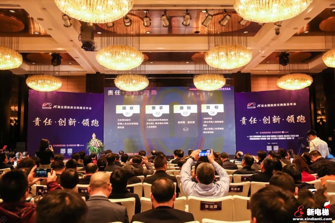 恒达富士再次荣膺全国政府采购电梯十佳供应商殊荣(图1) 恒达富士再次荣膺全国政府采购电梯十佳供应商殊荣(图1)