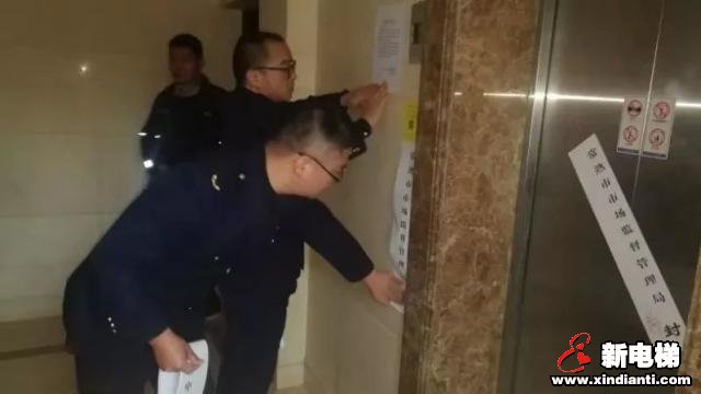新电梯早新闻 1月14日 星期二 农历腊月二十(图5) 新电梯早新闻 1月14日 星期二 农历腊月二十(图5)