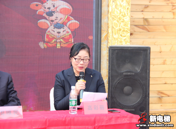 唐山市电梯安装维保行业协会召开2019年度工作会议暨迎新春联欢会(图3) 唐山市电梯安装维保行业协会召开2019年度工作会议暨迎新春联欢会(图3)