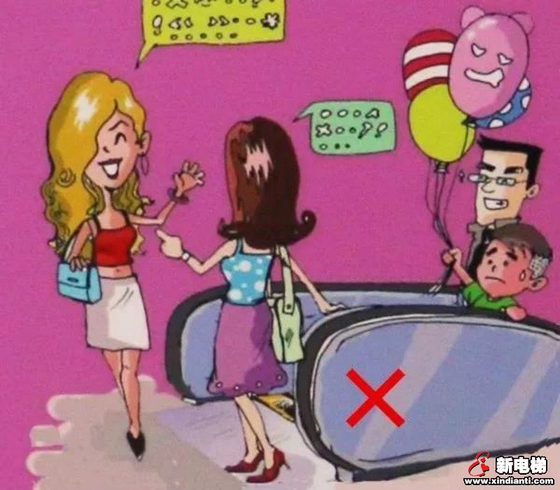 莱茵安全百科︱春运安全出行小贴士(图4) 莱茵安全百科︱春运安全出行小贴士(图4)