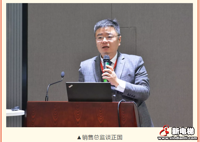 聚集能量 龙腾未来 ——巨龙电梯举办迎春大会(图4) 聚集能量 龙腾未来 ——巨龙电梯举办迎春大会(图4)