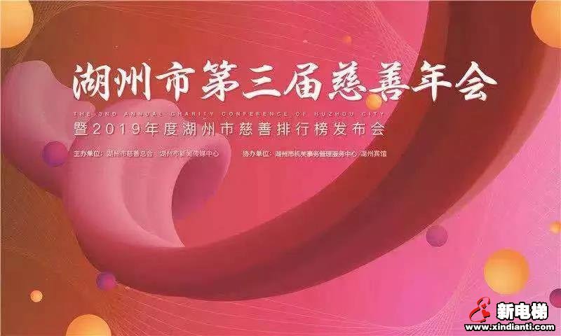 新电梯早新闻 1月16日 星期四 农历腊月二十二(图2) 新电梯早新闻 1月16日 星期四 农历腊月二十二(图2)