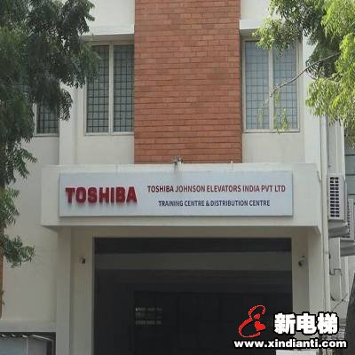 新电梯早新闻 1月16日 星期四 农历腊月二十二(图3) 新电梯早新闻 1月16日 星期四 农历腊月二十二(图3)