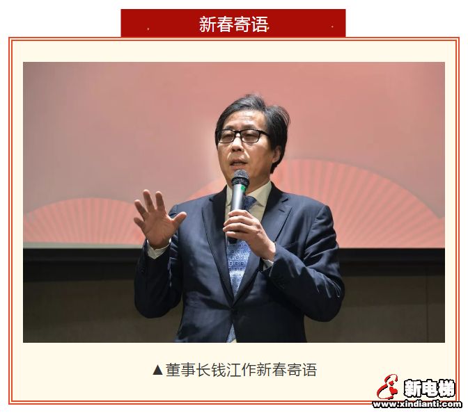 新电梯早新闻 1月16日 星期四 农历腊月二十二(图4) 新电梯早新闻 1月16日 星期四 农历腊月二十二(图4)