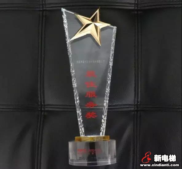 新电梯早新闻 1月16日 星期四 农历腊月二十二(图5) 新电梯早新闻 1月16日 星期四 农历腊月二十二(图5)