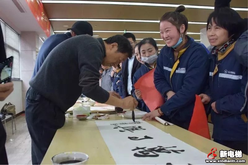 新电梯早新闻 1月17日 星期五 农历腊月二十三(图6) 新电梯早新闻 1月17日 星期五 农历腊月二十三(图6)