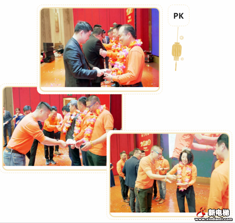 共襄千人盛宴 | 菱王电梯2020新春联欢晚会圆满落幕!(图5) 共襄千人盛宴 | 菱王电梯2020新春联欢晚会圆满落幕!(图5)