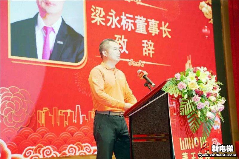 共襄千人盛宴 | 菱王电梯2020新春联欢晚会圆满落幕!(图2) 共襄千人盛宴 | 菱王电梯2020新春联欢晚会圆满落幕!(图2)