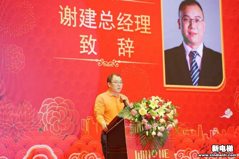 共襄千人盛宴 | 菱王电梯2020新春联欢晚会圆满落幕!(图3) 共襄千人盛宴 | 菱王电梯2020新春联欢晚会圆满落幕!(图3)