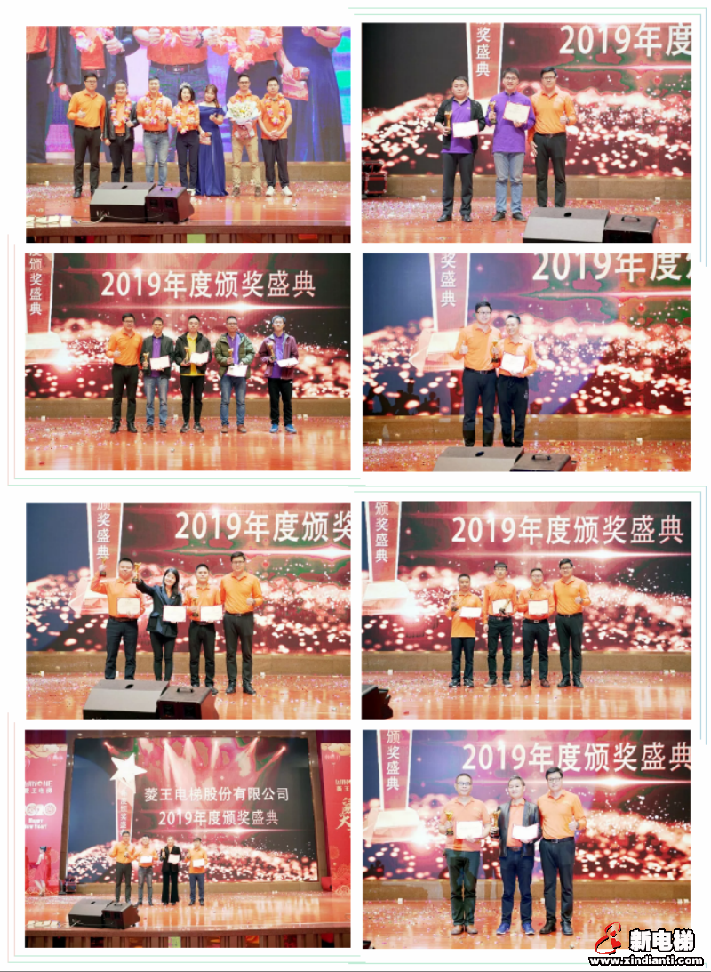 共襄千人盛宴 | 菱王电梯2020新春联欢晚会圆满落幕!(图6) 共襄千人盛宴 | 菱王电梯2020新春联欢晚会圆满落幕!(图6)