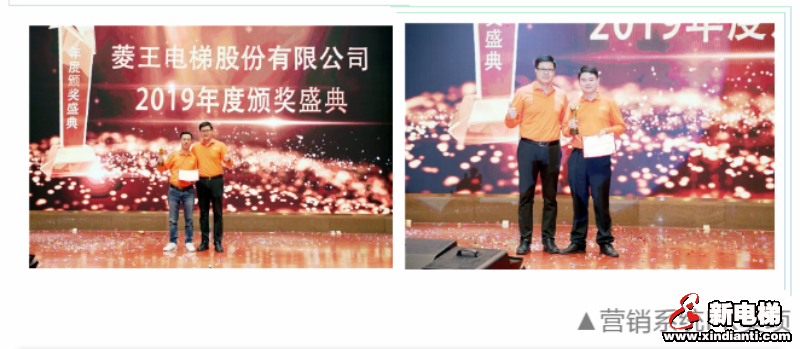 共襄千人盛宴 | 菱王电梯2020新春联欢晚会圆满落幕!(图7) 共襄千人盛宴 | 菱王电梯2020新春联欢晚会圆满落幕!(图7)