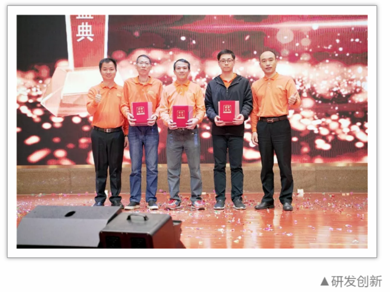 共襄千人盛宴 | 菱王电梯2020新春联欢晚会圆满落幕!(图12) 共襄千人盛宴 | 菱王电梯2020新春联欢晚会圆满落幕!(图12)