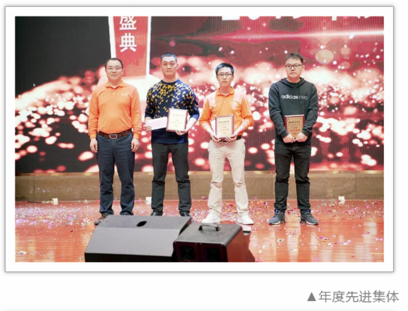 共襄千人盛宴 | 菱王电梯2020新春联欢晚会圆满落幕!(图13) 共襄千人盛宴 | 菱王电梯2020新春联欢晚会圆满落幕!(图13)