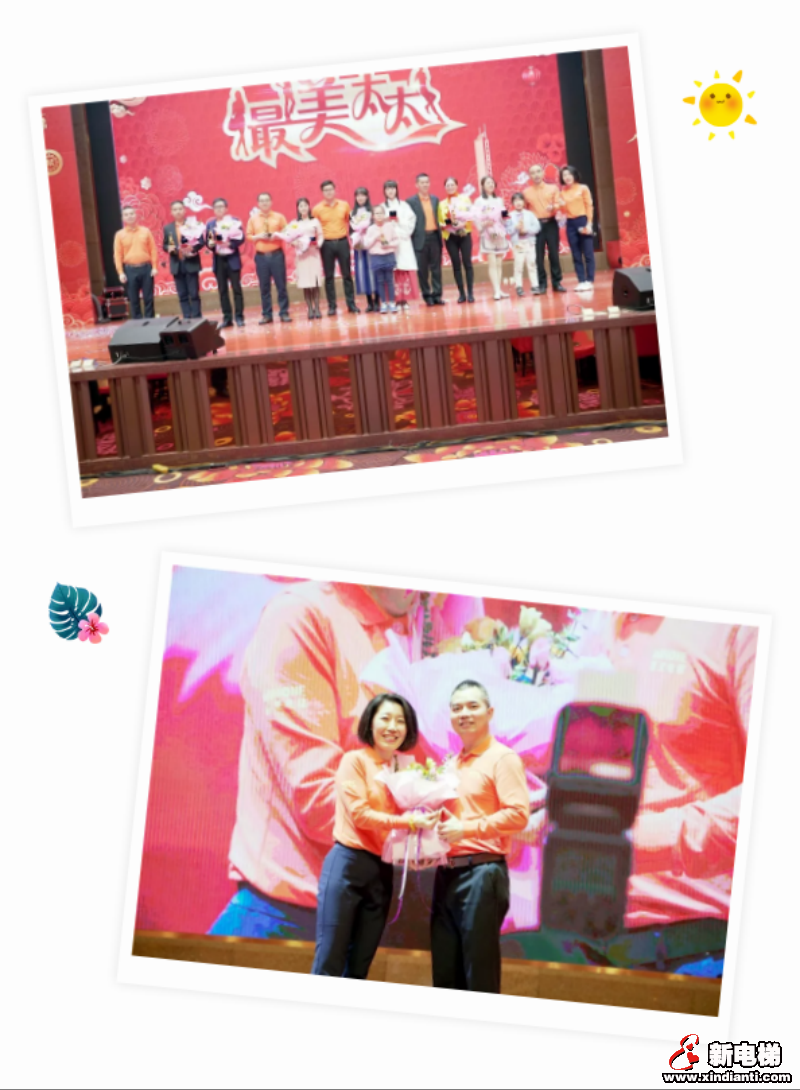 共襄千人盛宴 | 菱王电梯2020新春联欢晚会圆满落幕!(图18) 共襄千人盛宴 | 菱王电梯2020新春联欢晚会圆满落幕!(图18)