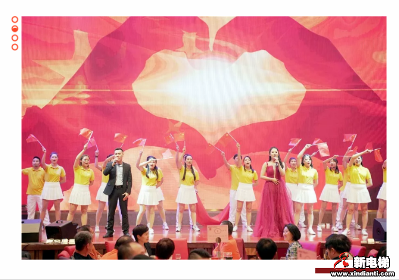 共襄千人盛宴 | 菱王电梯2020新春联欢晚会圆满落幕!(图19) 共襄千人盛宴 | 菱王电梯2020新春联欢晚会圆满落幕!(图19)
