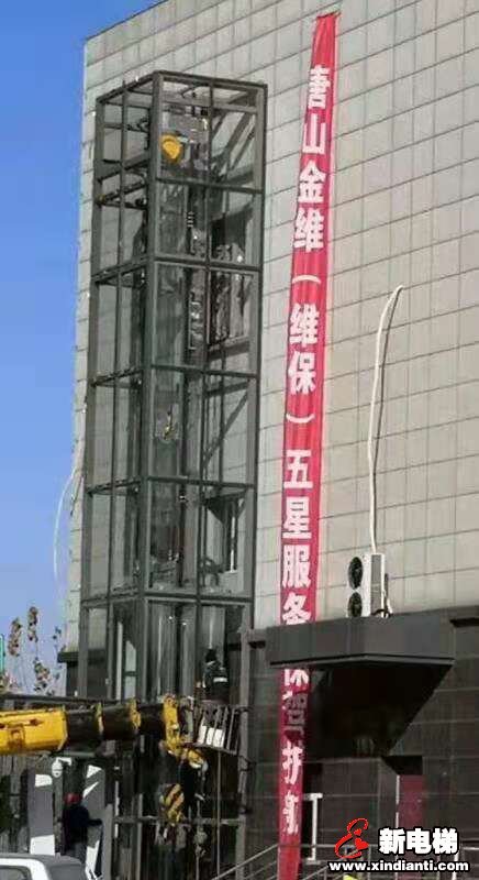 新电梯早新闻 1月20日 星期一 农历腊月二十六(图9) 新电梯早新闻 1月20日 星期一 农历腊月二十六(图9)