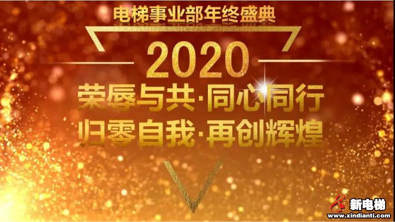 新电梯早新闻 1月21日 星期二 农历腊月二十七(图2) 新电梯早新闻 1月21日 星期二 农历腊月二十七(图2)