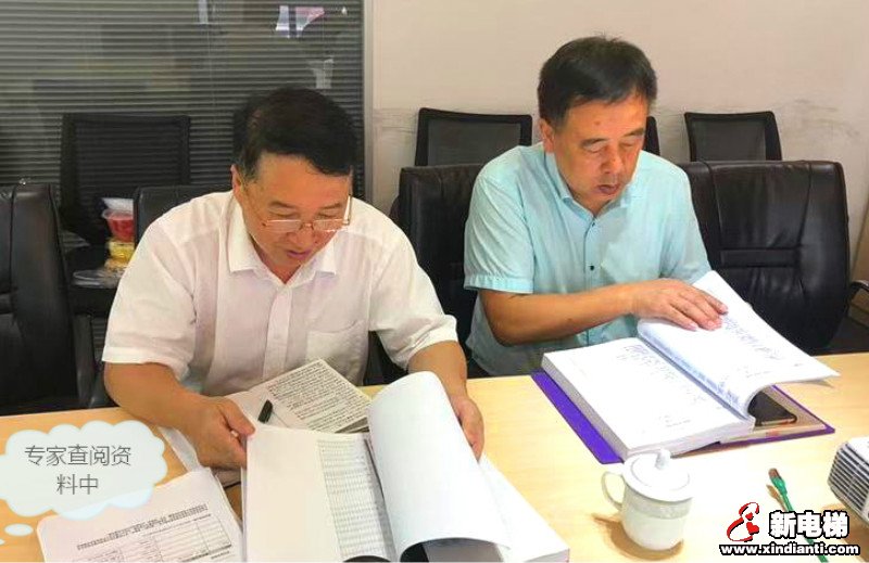 苏州市电梯产业质量比对专项调研(图4) 苏州市电梯产业质量比对专项调研(图4)