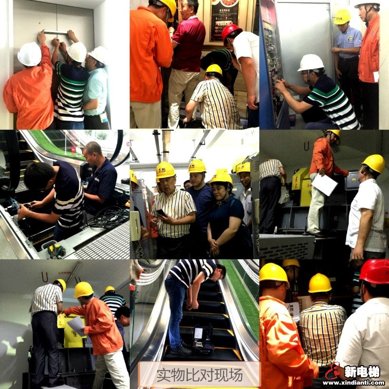 苏州市电梯产业质量比对专项调研(图5) 苏州市电梯产业质量比对专项调研(图5)