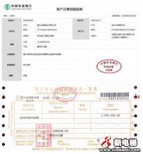 康力电梯向武汉市慈善总会捐款100万元