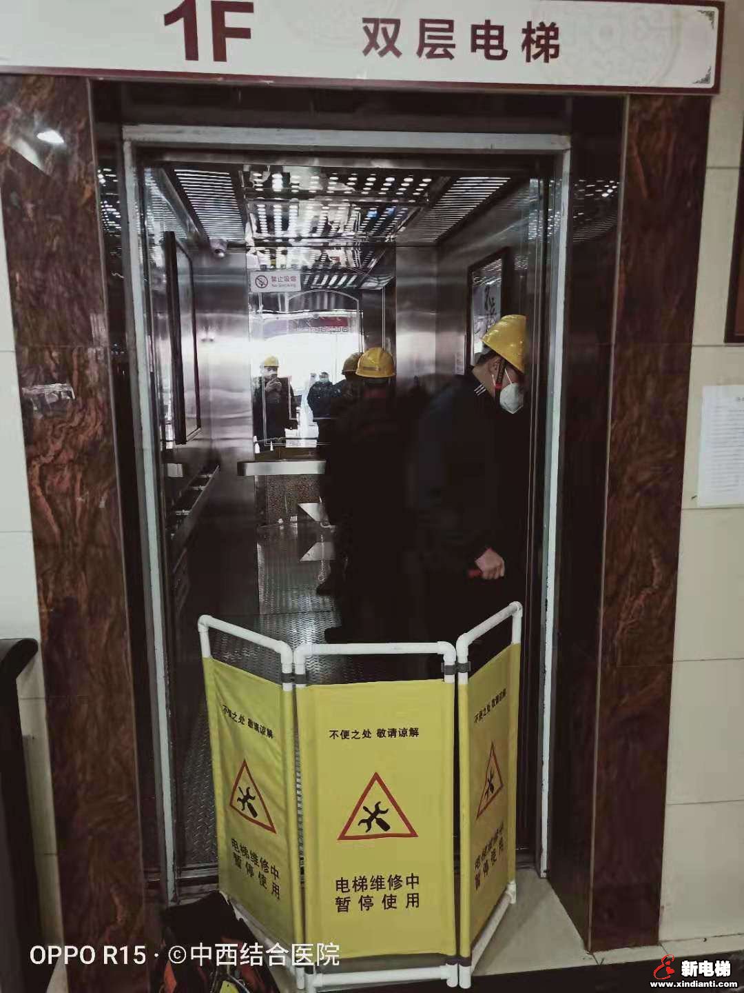 逆流而上、共克时艰!电梯人在行动!(图2) 逆流而上、共克时艰!电梯人在行动!(图2)