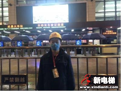 逆流而上、共克时艰!电梯人在行动!(图11) 逆流而上、共克时艰!电梯人在行动!(图11)