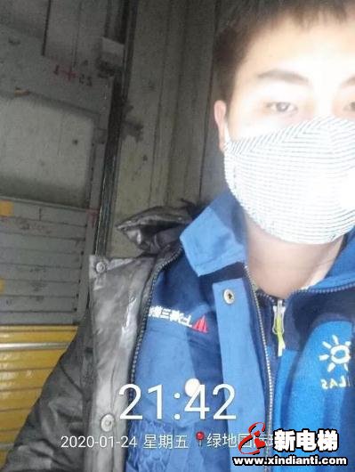 逆流而上、共克时艰!电梯人在行动!(图18) 逆流而上、共克时艰!电梯人在行动!(图18)