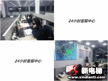 新电梯早新闻 2月4日 星期二 农历正月十一(图5) 新电梯早新闻 2月4日 星期二 农历正月十一(图5)