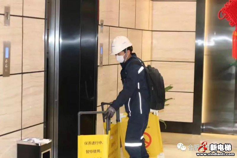 新电梯早新闻 2月6日 星期四 农历正月十三(图4) 新电梯早新闻 2月6日 星期四 农历正月十三(图4)