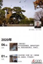 新电梯早新闻 2月7日 星期五 农历正月十四