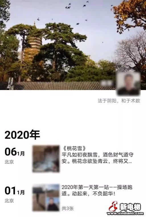 新电梯早新闻 2月7日 星期五 农历正月十四(图1) 新电梯早新闻 2月7日 星期五 农历正月十四(图1)