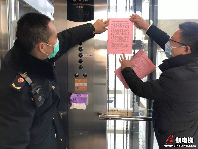湖南凤凰四大举措!强化疫情防控期间电梯消毒和安全保障工作(图1)
