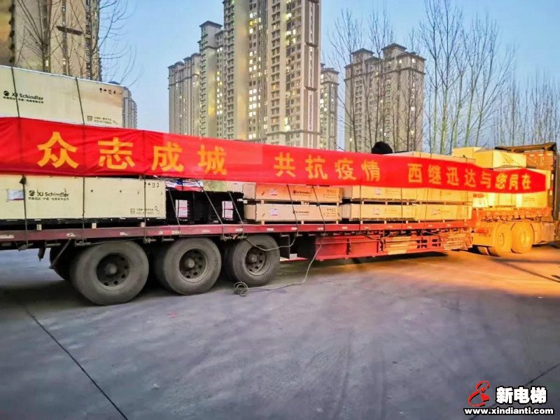 新电梯早新闻 2月10日 星期一 农历正月十七(图4) 新电梯早新闻 2月10日 星期一 农历正月十七(图4)
