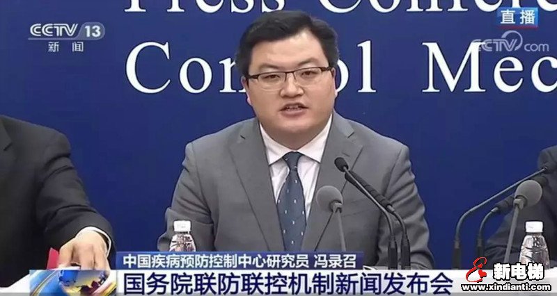 新电梯早新闻 2月11日 星期二 农历正月十八(图6) 新电梯早新闻 2月11日 星期二 农历正月十八(图6)