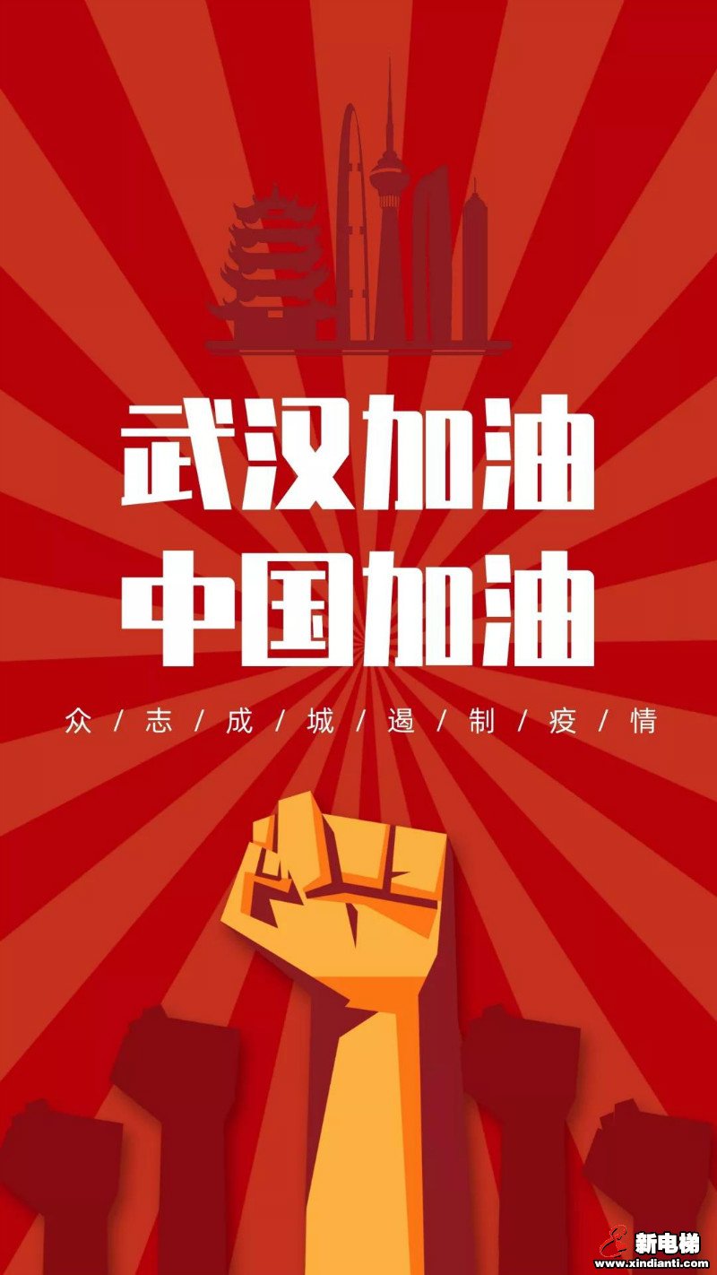 这个电梯协会贴心为一线维保员工配发防护用品(图1) 这个电梯协会贴心为一线维保员工配发防护用品(图1)