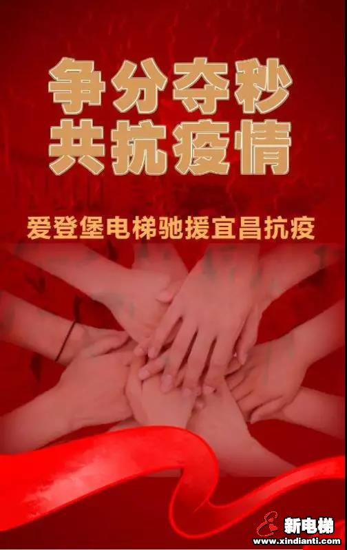 新电梯早新闻 2月13日 星期四 农历正月二十(图3) 新电梯早新闻 2月13日 星期四 农历正月二十(图3)