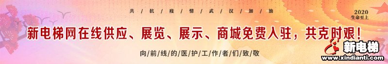 新电梯早新闻 2月13日 星期四 农历正月二十(图6) 新电梯早新闻 2月13日 星期四 农历正月二十(图6)