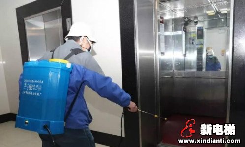 新电梯早新闻 2月14日 星期五 农历正月二十一(图10) 新电梯早新闻 2月14日 星期五 农历正月二十一(图10)