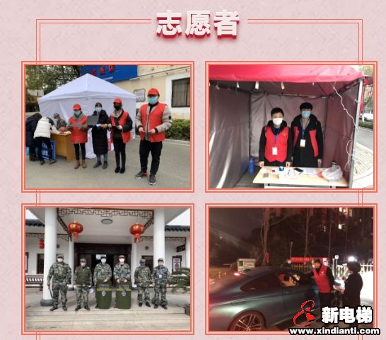 众志成城|复工战“疫”,我们来了!(图1) 众志成城|复工战“疫”,我们来了!(图1)
