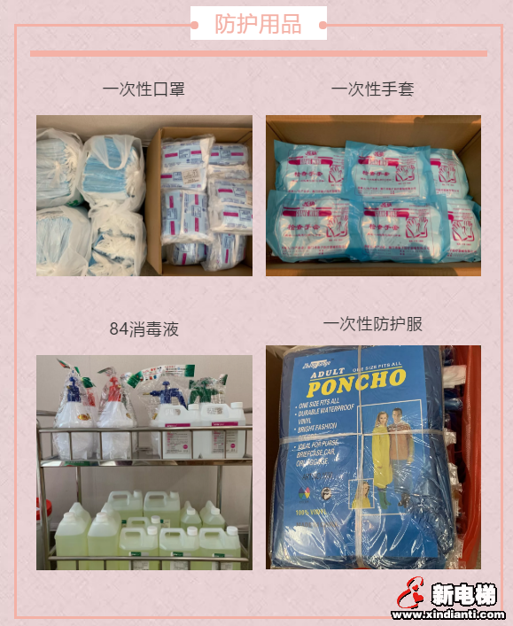 众志成城|复工战“疫”,我们来了!(图2) 众志成城|复工战“疫”,我们来了!(图2)