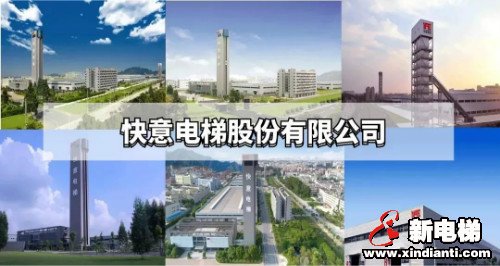 新电梯早新闻 2月17日 星期一 农历正月二十四(图1) 新电梯早新闻 2月17日 星期一 农历正月二十四(图1)