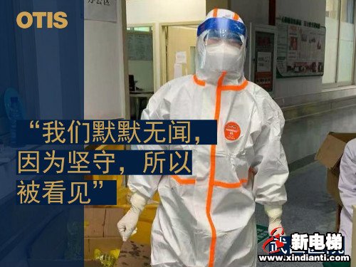 新电梯早新闻 2月17日 星期一 农历正月二十四(图6) 新电梯早新闻 2月17日 星期一 农历正月二十四(图6)