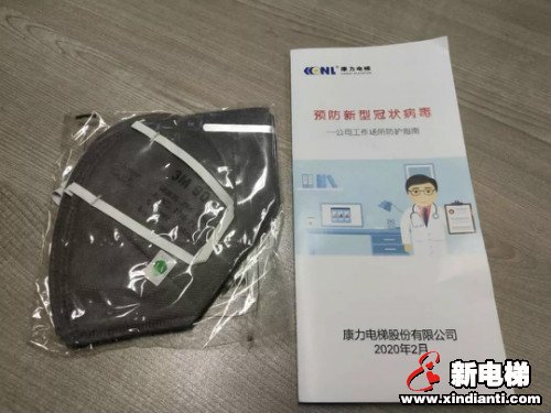 认真防疫,努力工作,康力人防疫工作两手抓(图18) 认真防疫,努力工作,康力人防疫工作两手抓(图18)