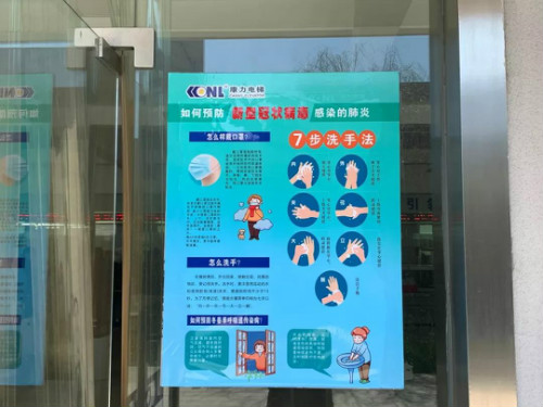 认真防疫,努力工作,康力人防疫工作两手抓(图21) 认真防疫,努力工作,康力人防疫工作两手抓(图21)