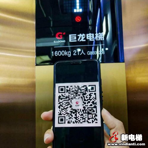 巨龙电梯防范病毒,智能科技健康守护(图6) 巨龙电梯防范病毒,智能科技健康守护(图6)